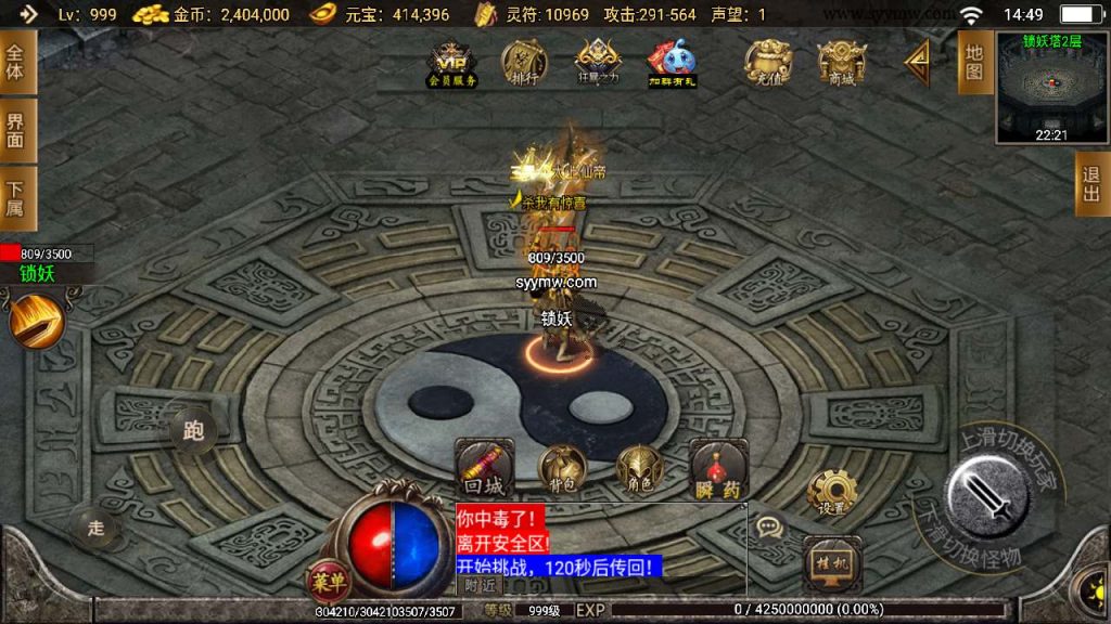 20241110183438749-MuMu20240116144957_syymw.com_