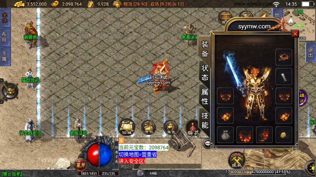 20241110183607363-MuMu20240117143532_syymw.com_