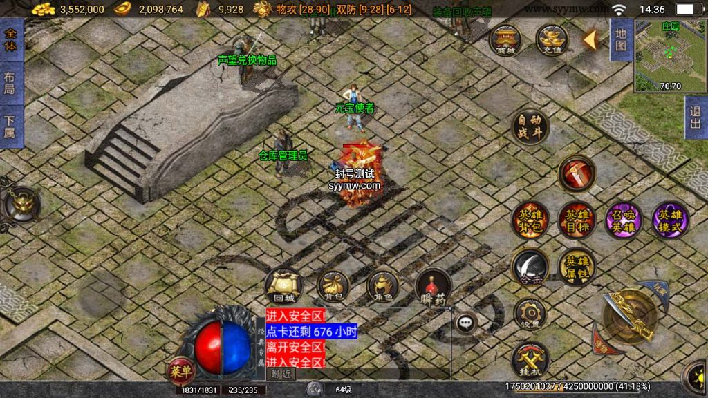 20241110183607177-MuMu20240117143616_syymw.com_