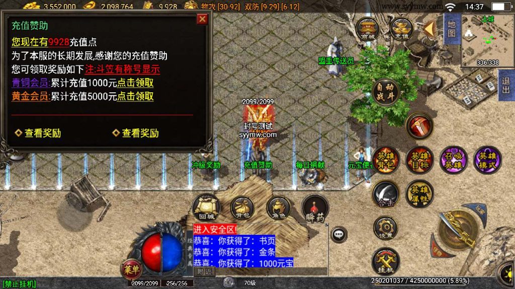 20241110183610813-MuMu20240117143701_syymw.com_