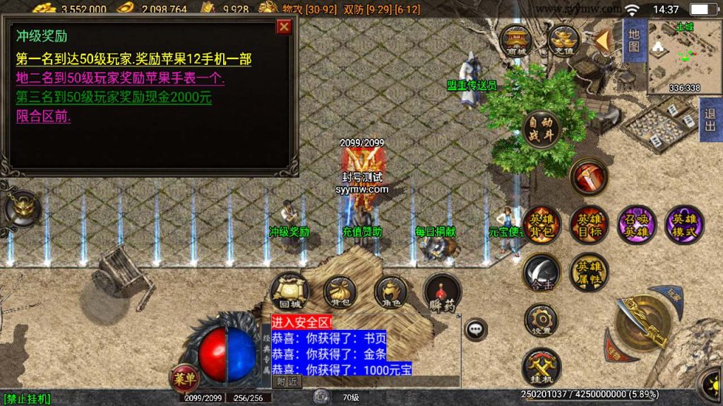 20241110183610700-MuMu20240117143704_syymw.com_