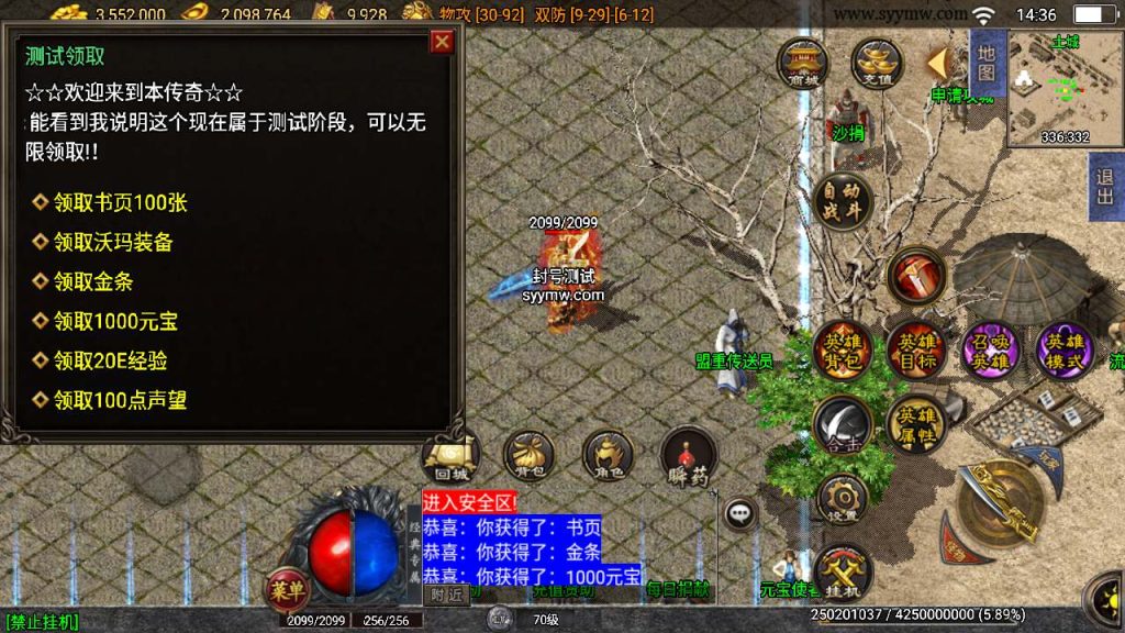 20241110183610193-MuMu20240117143653_syymw.com_