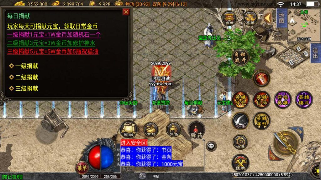 20241110183611500-MuMu20240117143706_syymw.com_