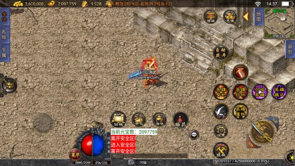 20241110183614130-MuMu20240117143736_syymw.com_