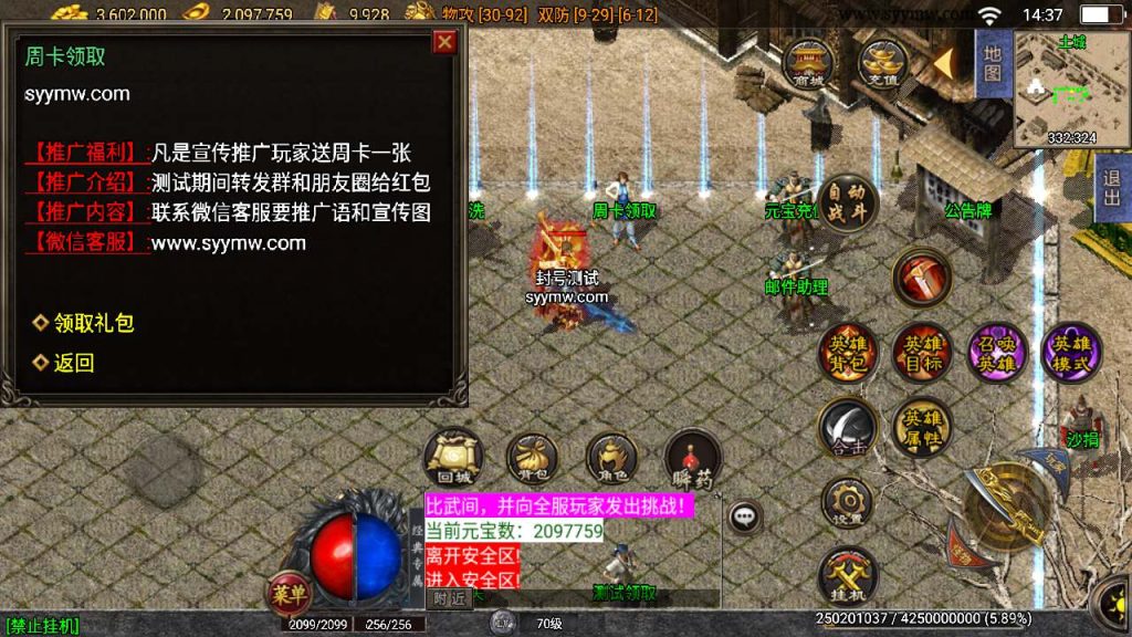 20241110183614342-MuMu20240117143726_syymw.com_