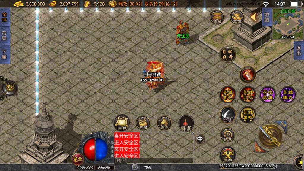 20241110183616510-MuMu20240117143745_syymw.com_