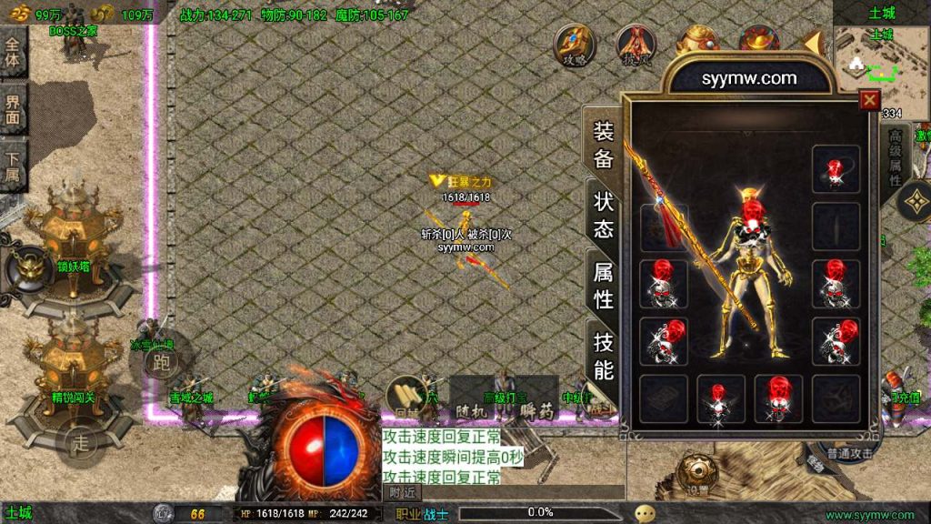 20241110183913181-MuMu20240123144102