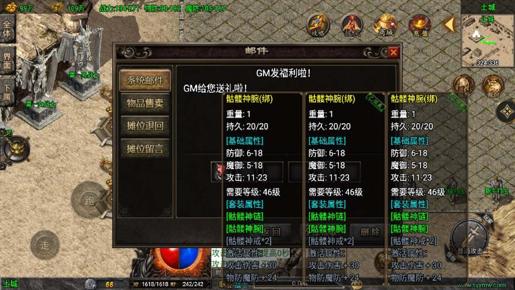 20241110183913823-MuMu20240123144040