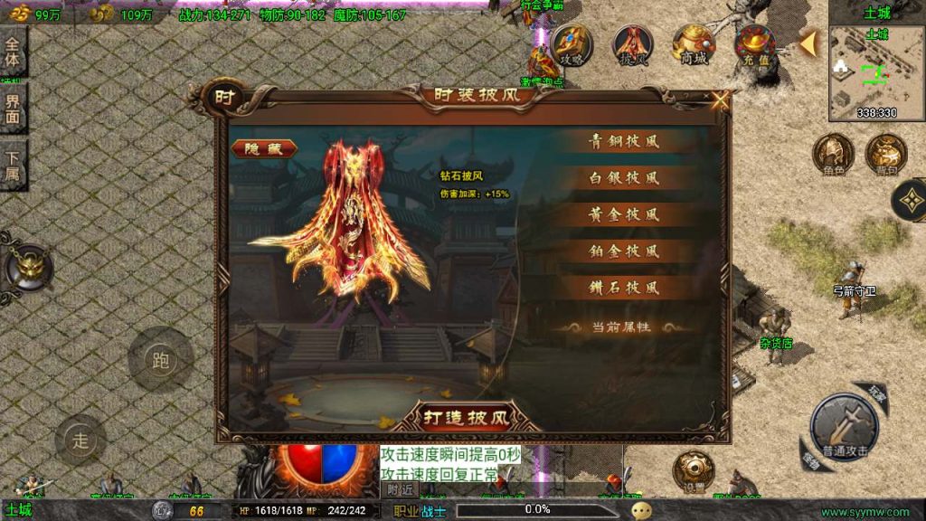 20241110183917891-MuMu20240123144135