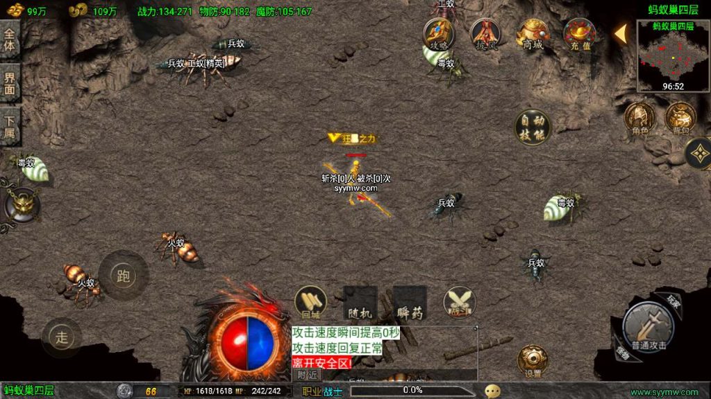 20241110183919264-MuMu20240123144153