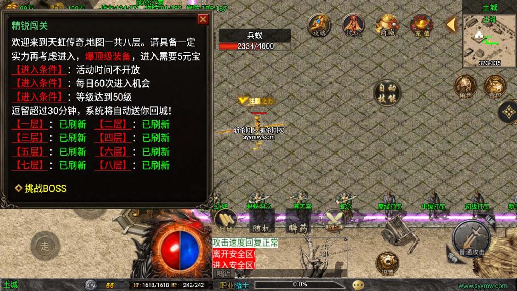 20241110183922160-MuMu20240123144232