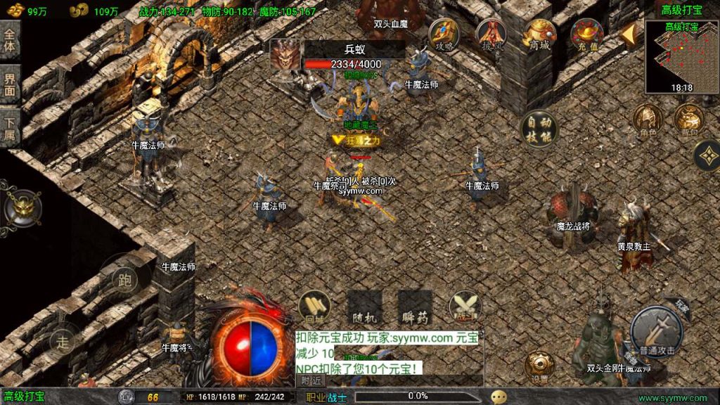 20241110183923128-MuMu20240123144237