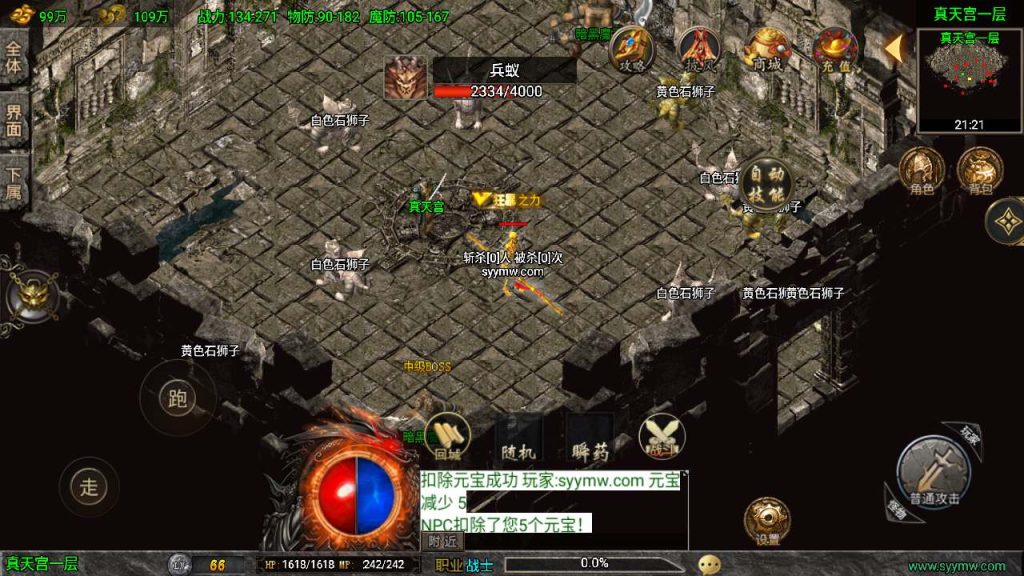 20241110183924500-MuMu20240123144243