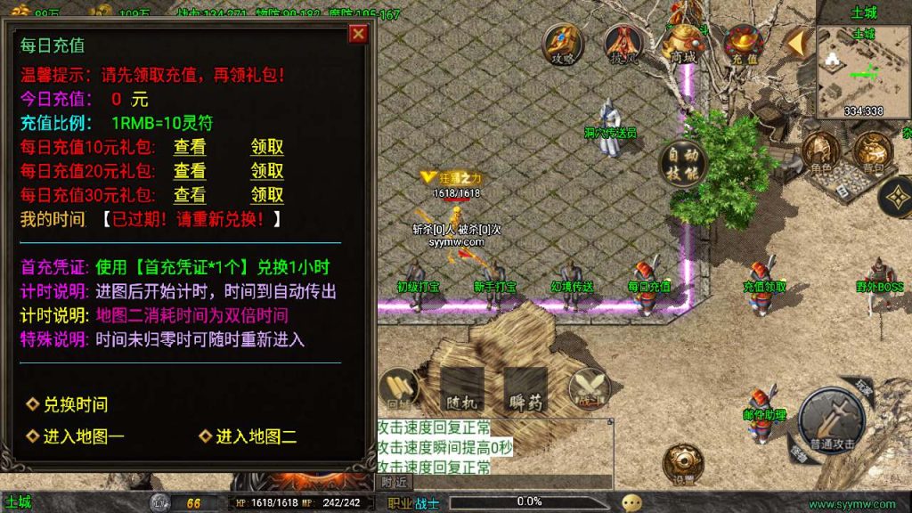 20241110184408191-MuMu20240123144143-1