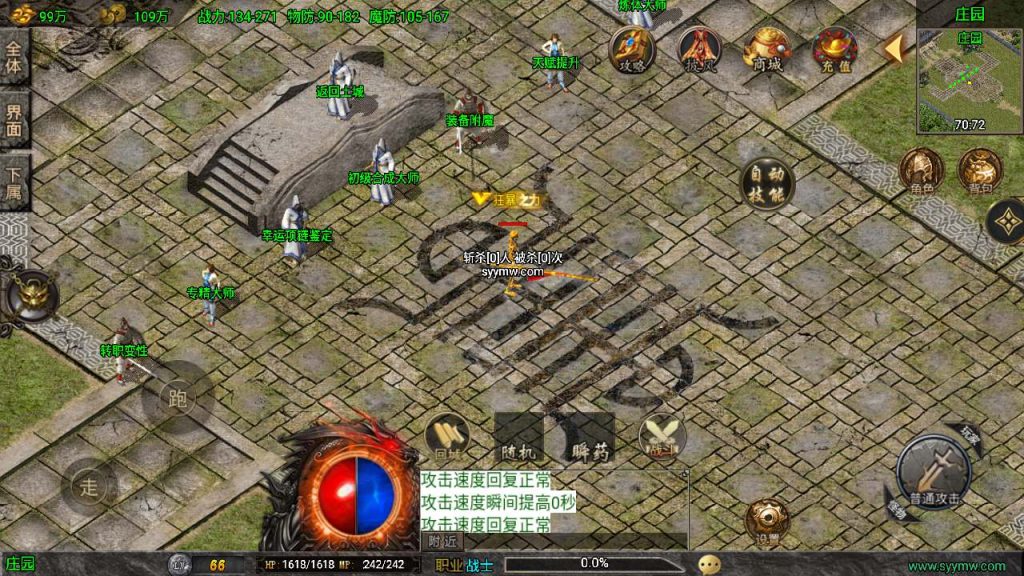 20241110184408556-MuMu20240123144120-1