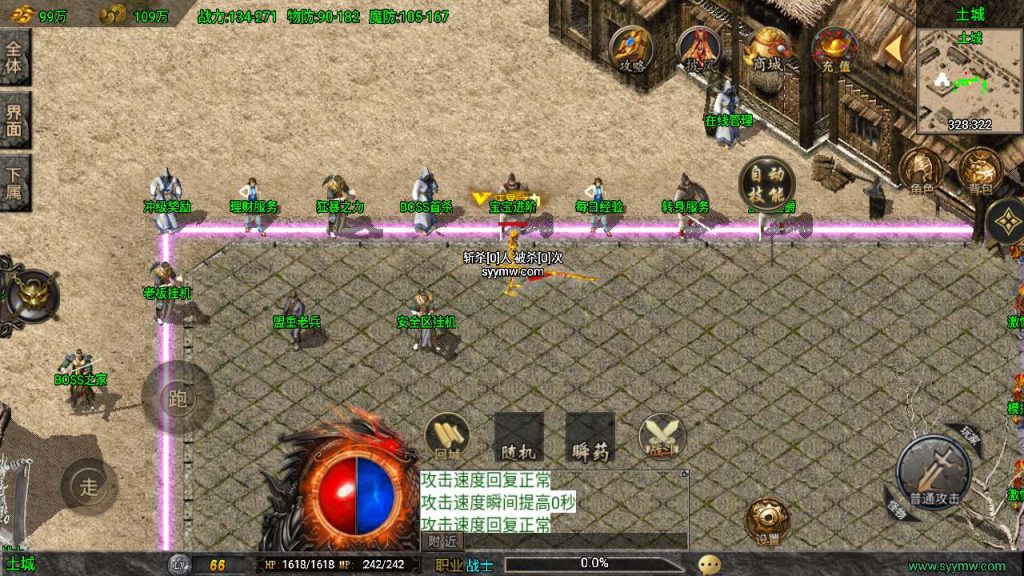 20241110184408351-MuMu20240123144129-1