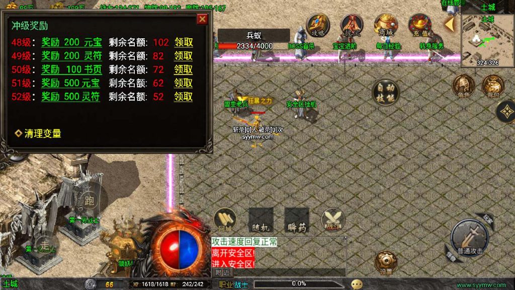 20241110184411130-MuMu20240123144213-1