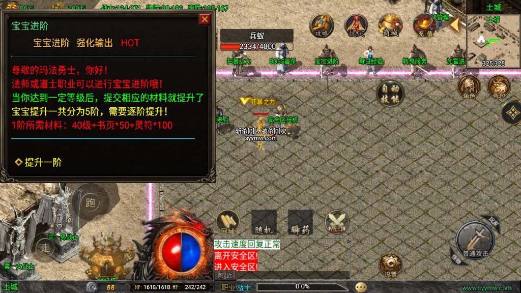 20241110184413565-MuMu20240123144216-1