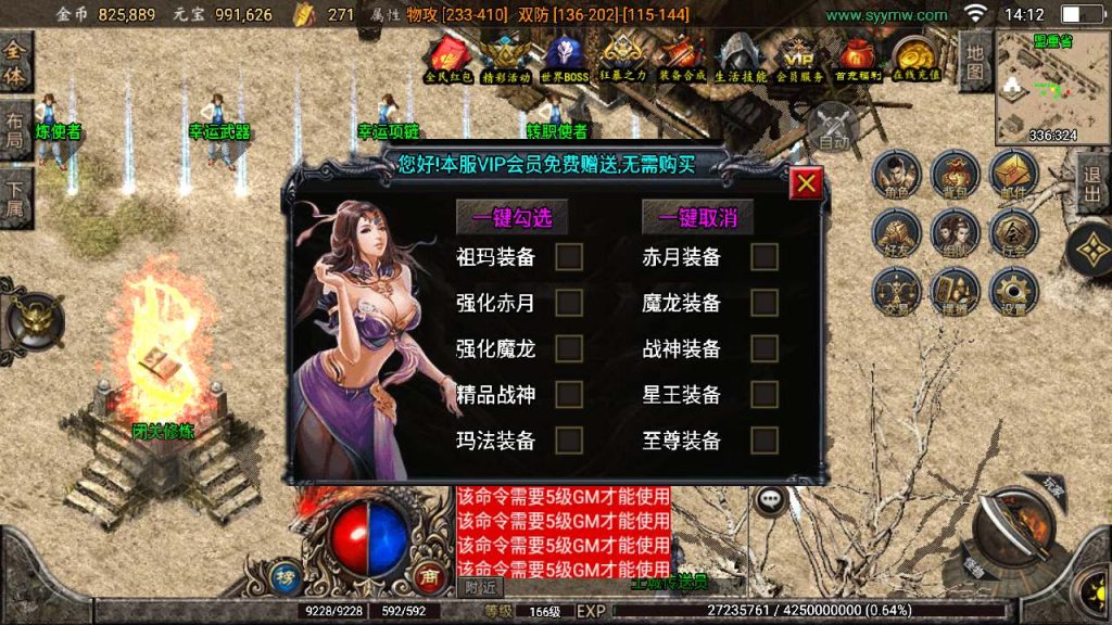 20241110184927728-MuMu20240127141251