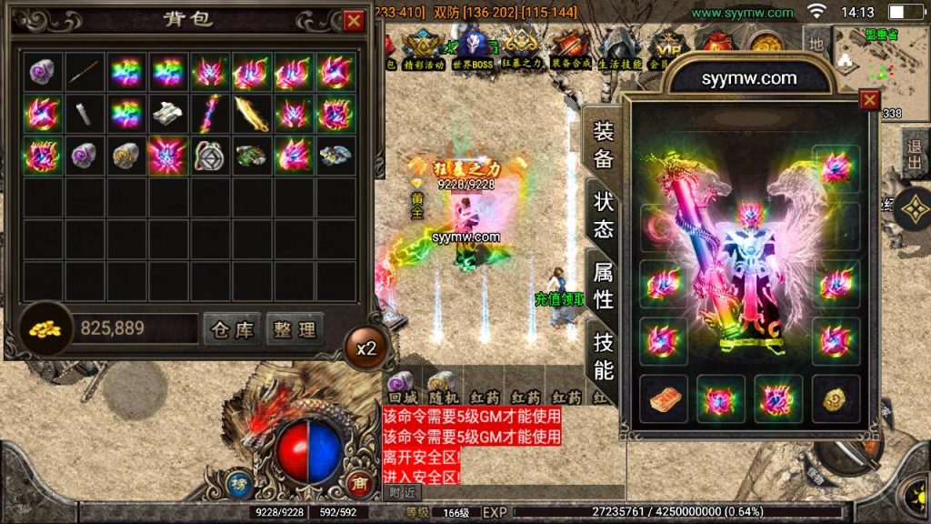 20241110184930912-MuMu20240127141310