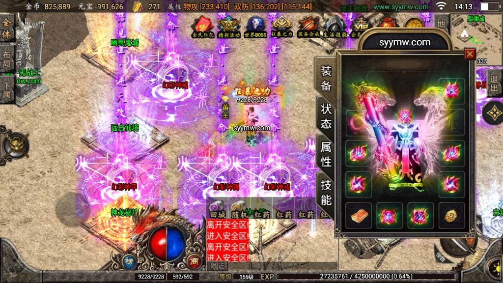 20241110184933620-MuMu20240127141349-1