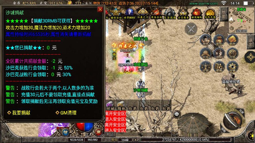 20241110184934910-MuMu20240127141412