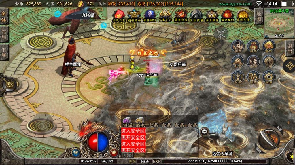 20241110184936729-MuMu20240127141421