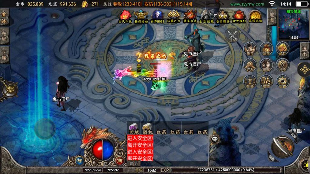 20241110185011482-MuMu20240127141432