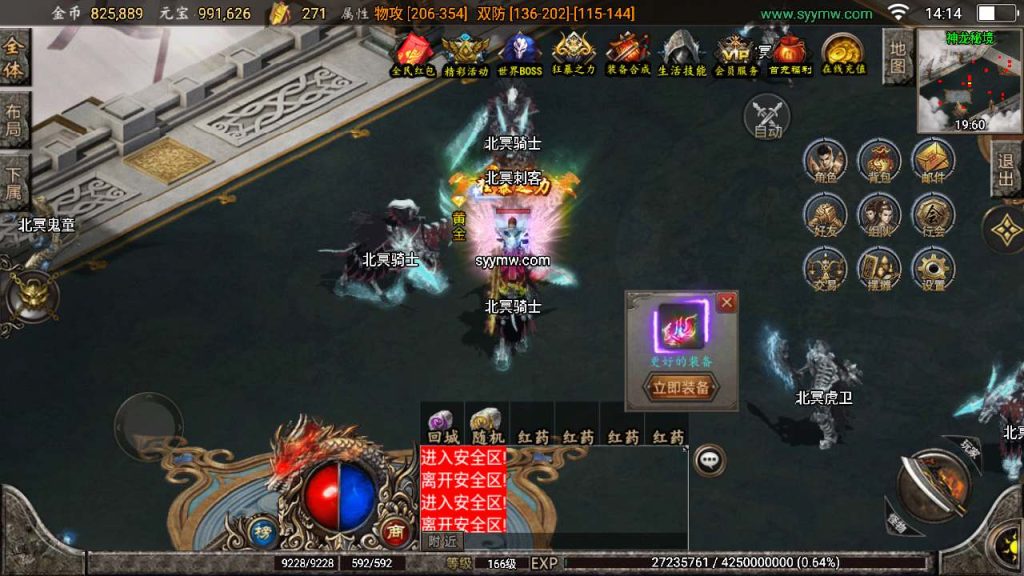 20241110185014967-MuMu20240127141446