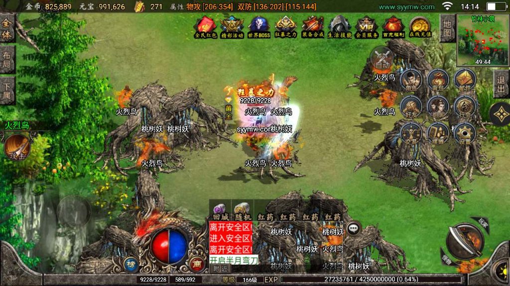 20241110185015829-MuMu20240127141456