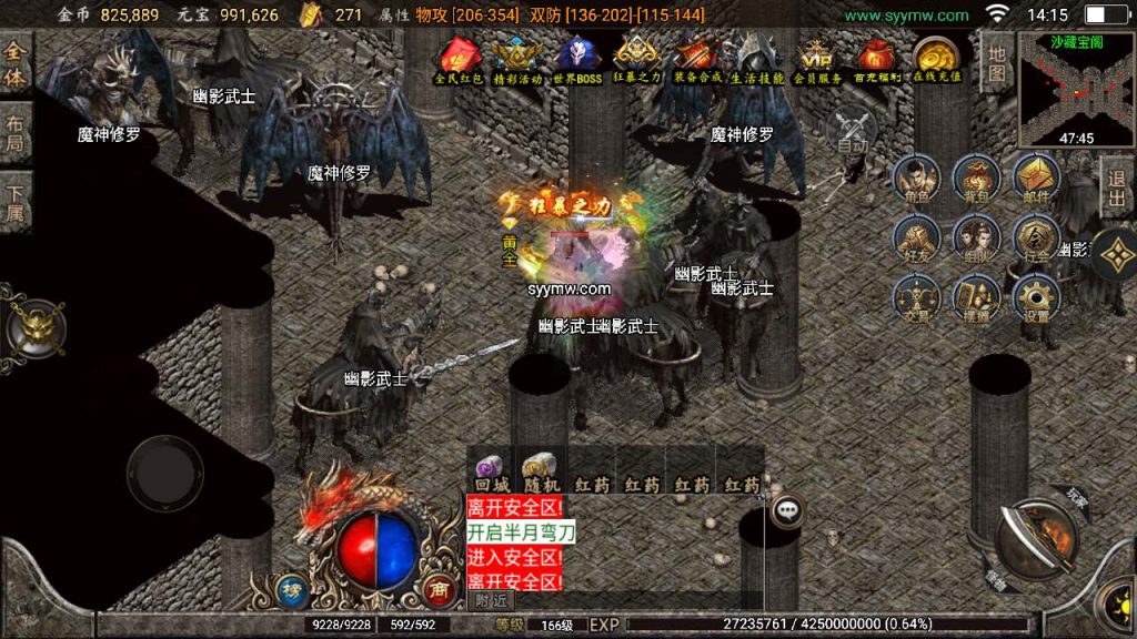 20241110185017464-MuMu20240127141505