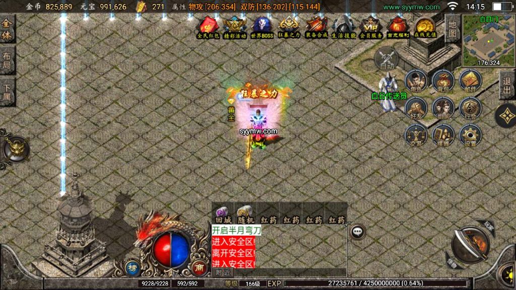 20241110185019689-MuMu20240127141519