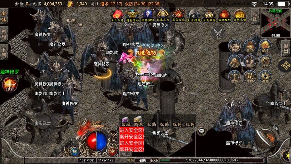 20241110185316459-MuMu20240128143927_syymw.com_