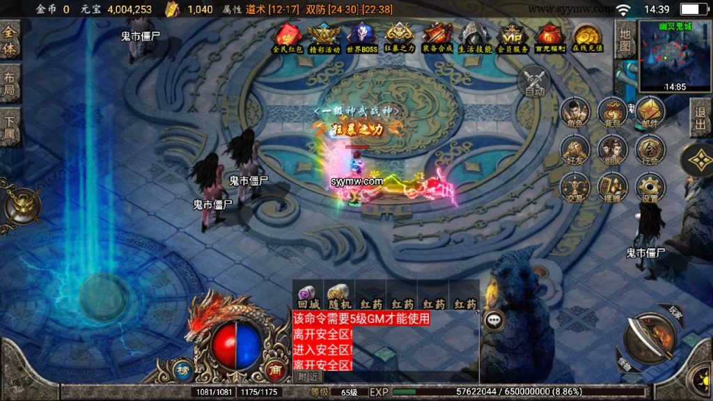 20241110185316596-MuMu20240128143906_syymw.com_