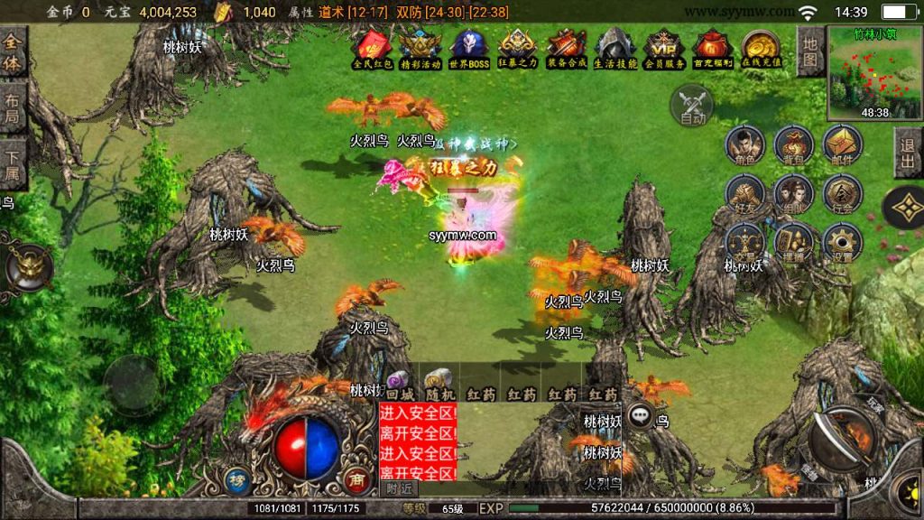 20241110185318239-MuMu20240128143934_syymw.com_