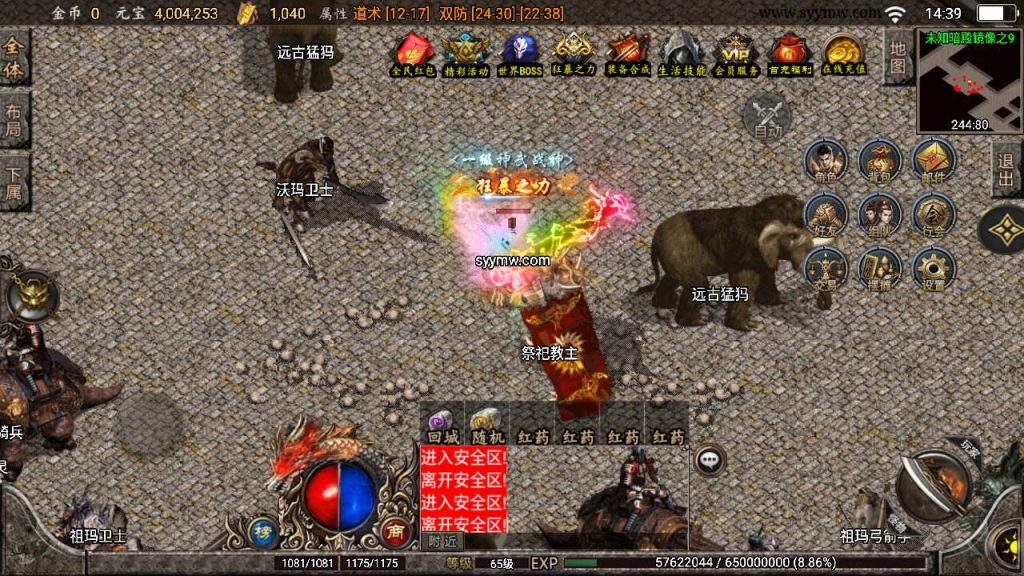 20241110185321547-MuMu20240128143946_syymw.com_