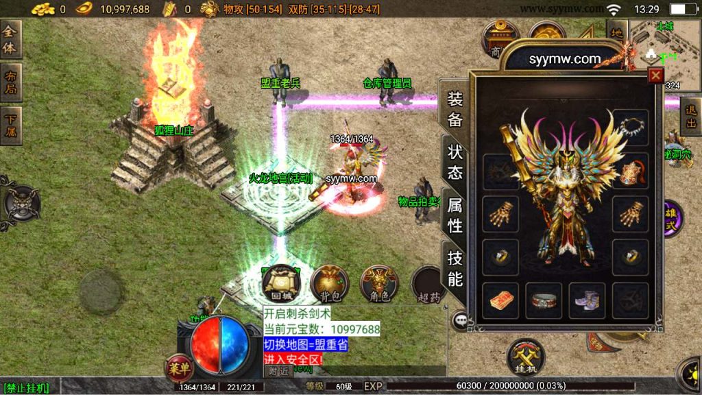 20241110185507896-MuMu20240131132911_syymw.com_