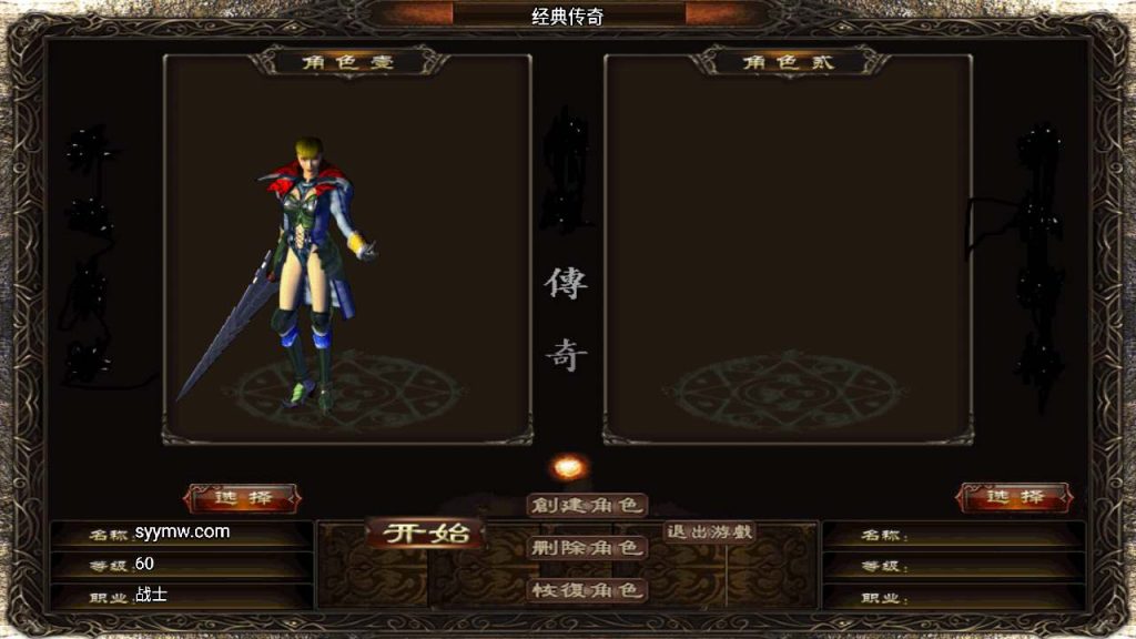 20241110185507902-MuMu20240131132845_syymw.com_