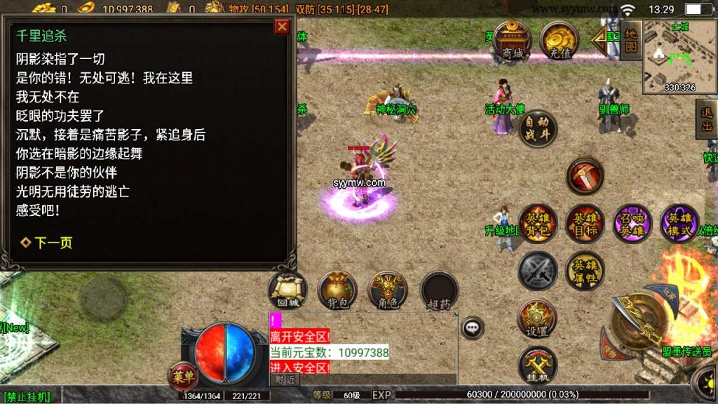 20241110185510716-MuMu20240131132945_syymw.com_