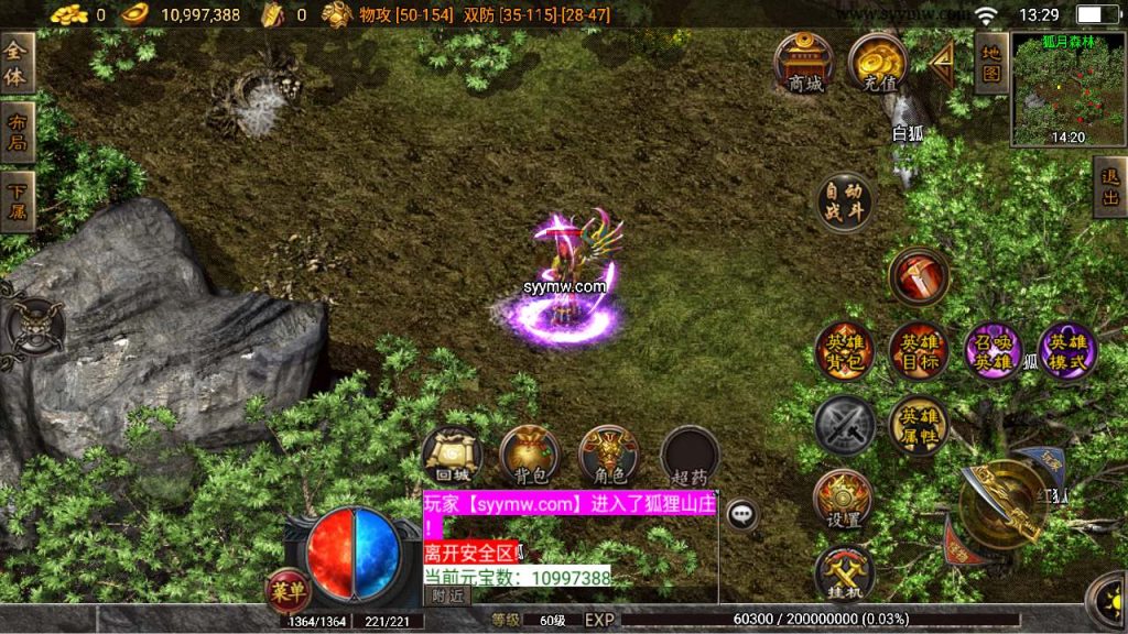 20241110185510685-MuMu20240131132917_syymw.com_