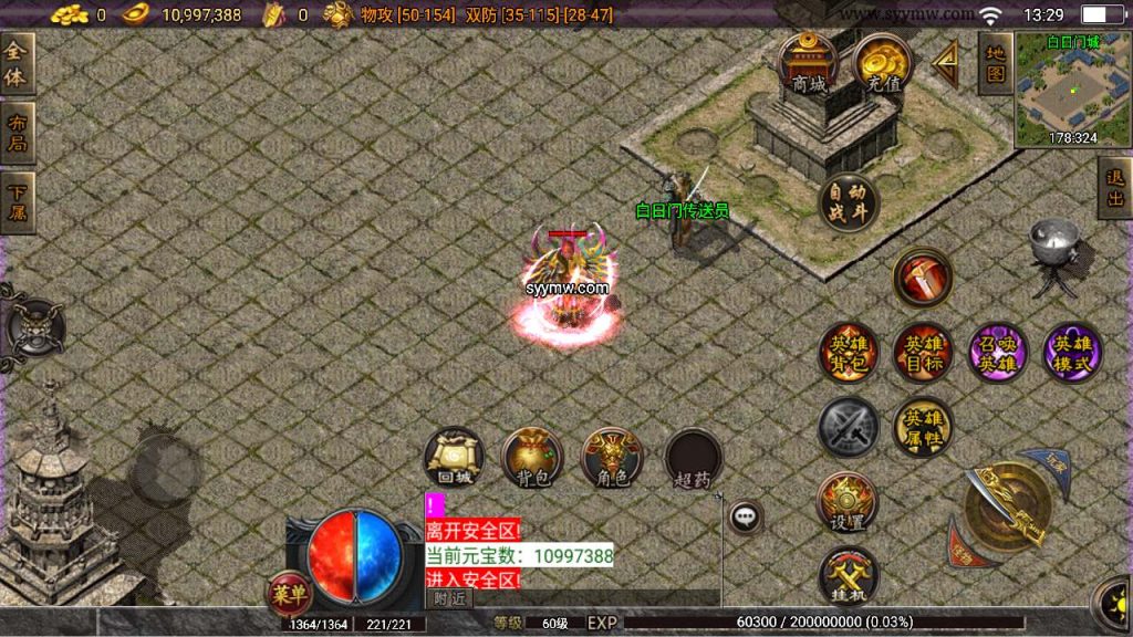 20241110185510976-MuMu20240131132930_syymw.com_