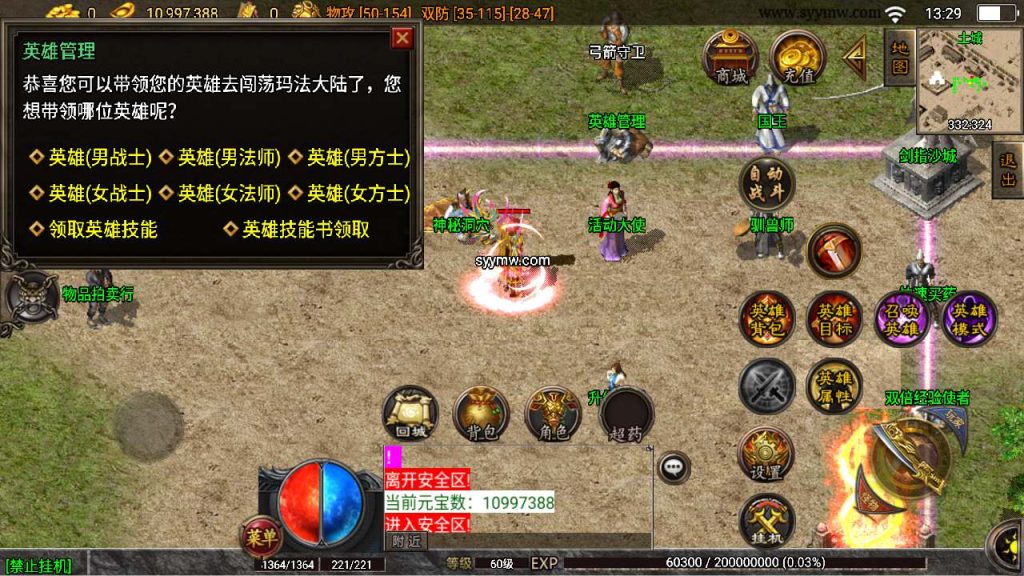 20241110185513770-MuMu20240131132958_syymw.com_