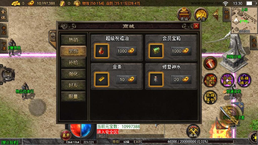 20241110185514200-MuMu20240131133002_syymw.com_