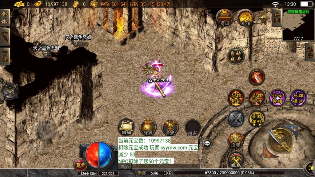 20241110185517673-MuMu20240131133039_syymw.com_