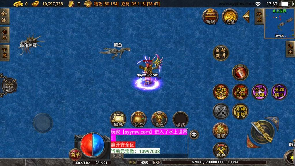 20241110185518759-MuMu20240131133047_syymw.com_