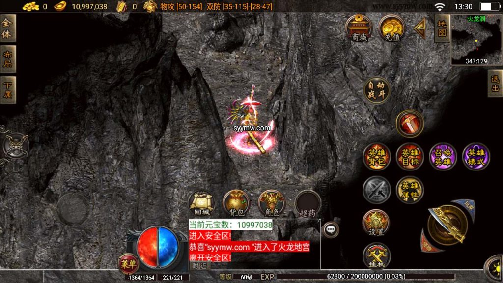 20241110185520820-MuMu20240131133056_syymw.com_