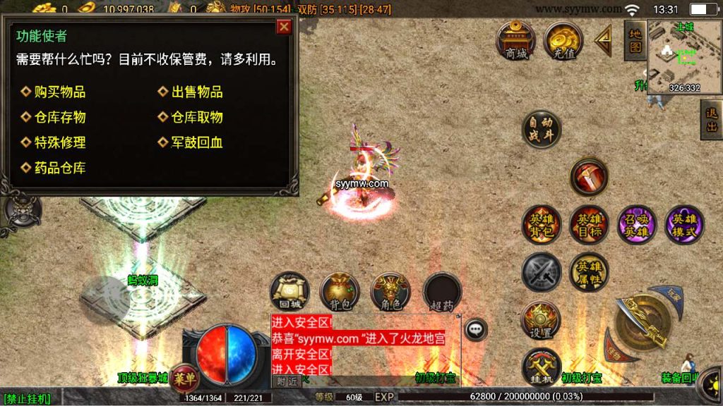 20241110185521298-MuMu20240131133102_syymw.com_