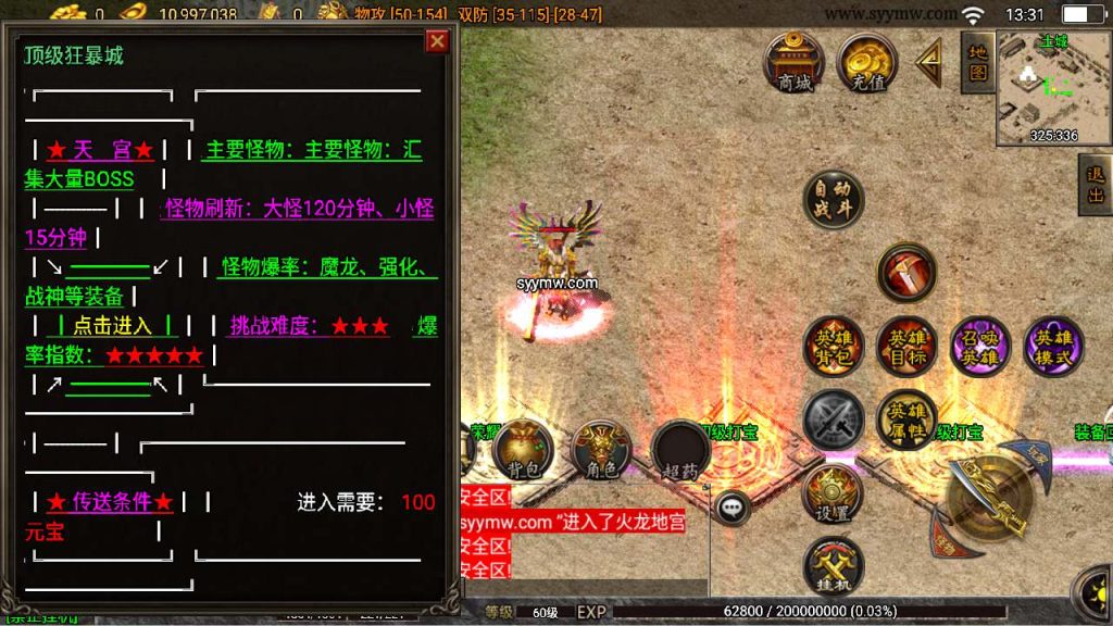 20241110185523331-MuMu20240131133119_syymw.com_