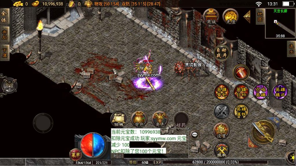 20241110185524863-MuMu20240131133124_syymw.com_