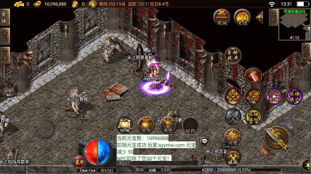 20241110185525497-MuMu20240131133137_syymw.com_